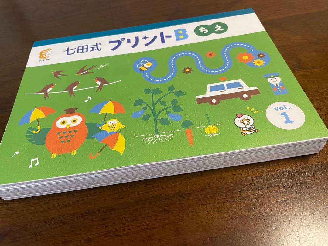 七田式プリントB 幼児向け知育玩具