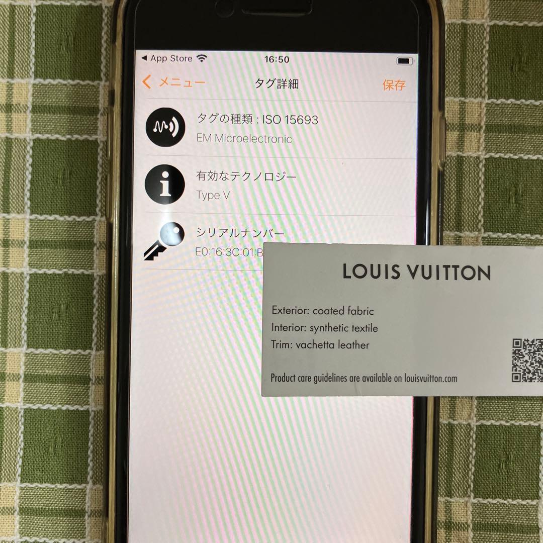 カ*シ様 ルイヴィトン マグネティックメッセンジャー M45557