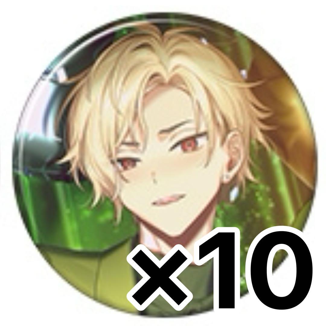 18TRIP エイトリ 久楽間潮 キャラバッジコレクション 缶バッジ 10点