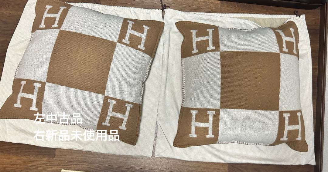 HERMESエルメスアヴァロン　クッションGM キャメル　2個セット