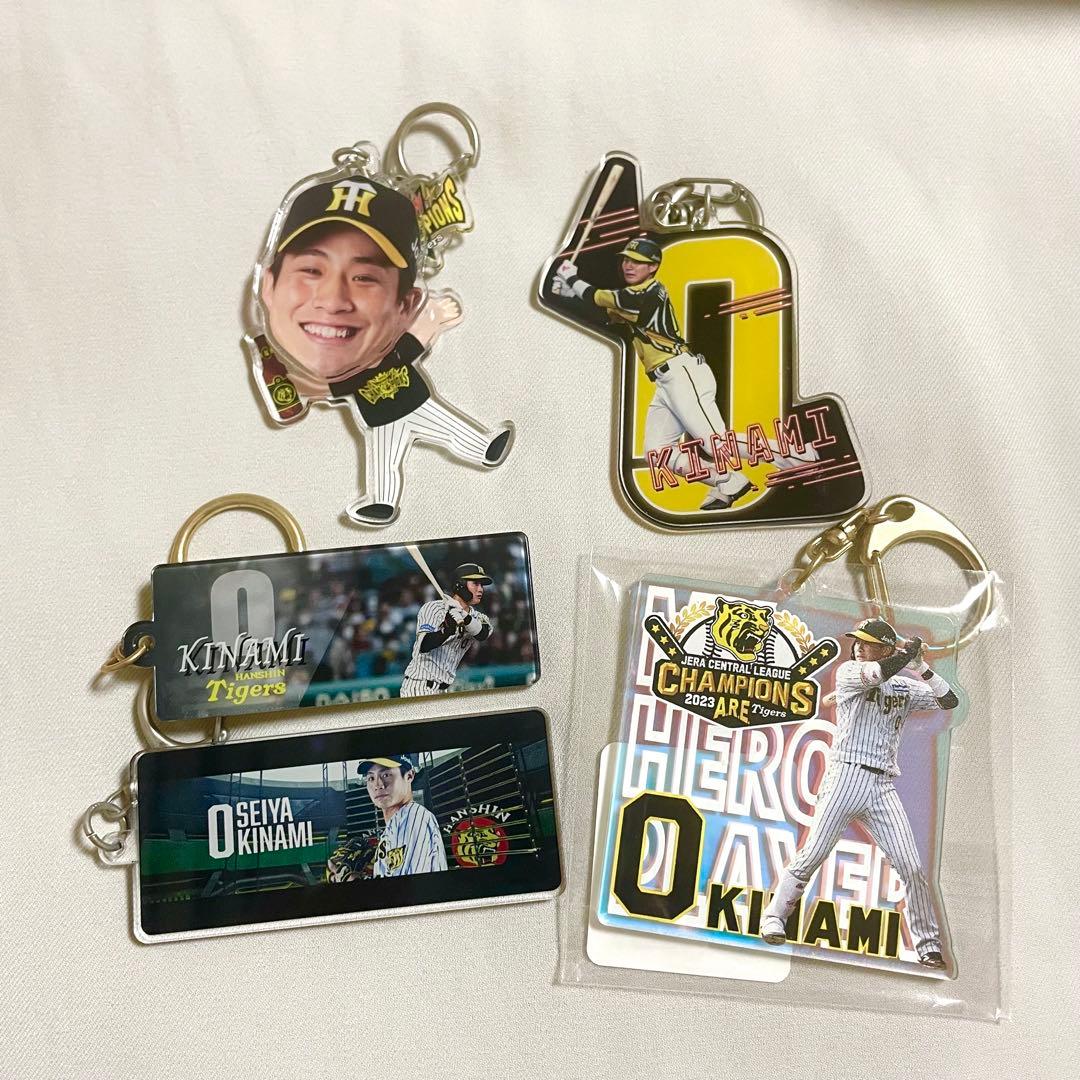 阪神タイガース 木浪聖也 応援グッズセット