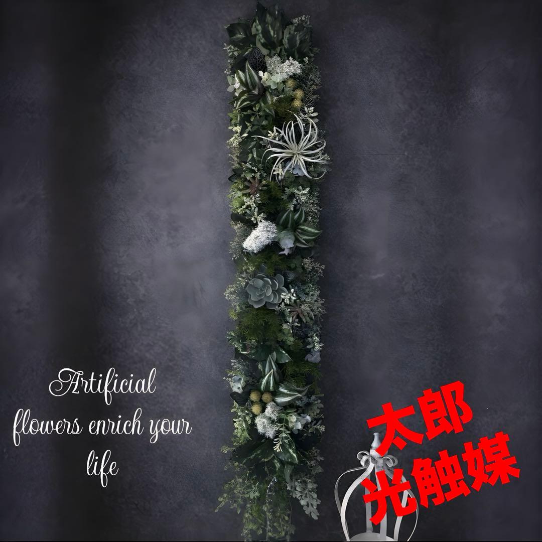 光触媒　人工観葉植物　ウォールグリーン　フェイクグリーン　壁掛け801スモークg