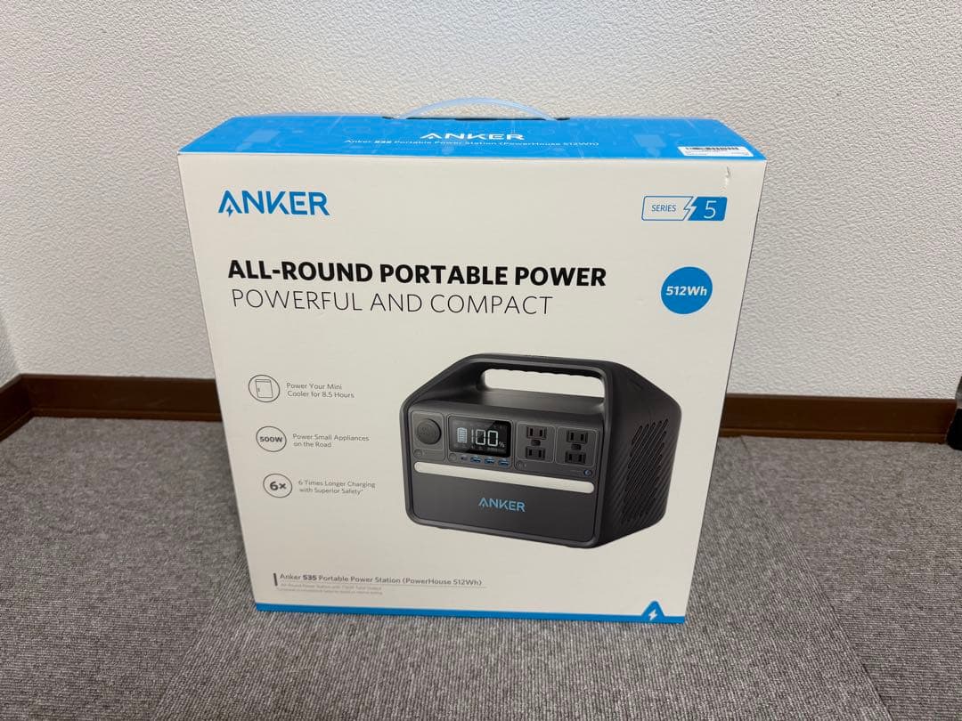 発電機・ポータブル電源 Anker 535 Portable Power Station