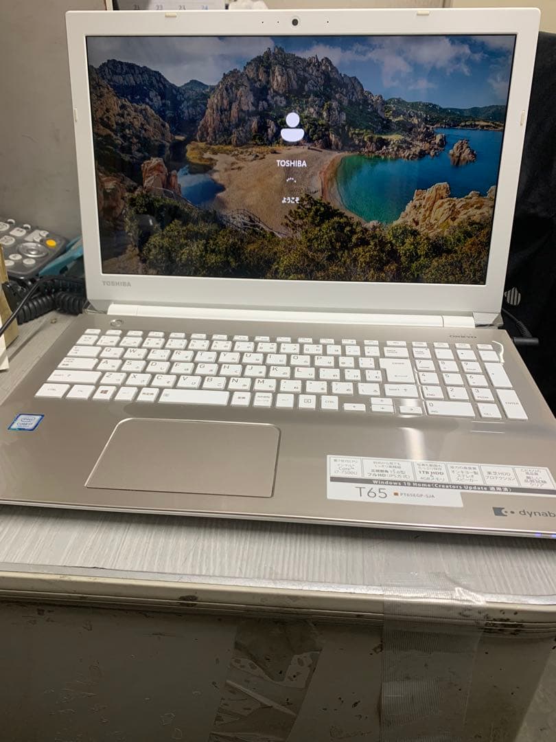 dynabook T65/EG Corei7 SSD240 8GB 第7世代美品