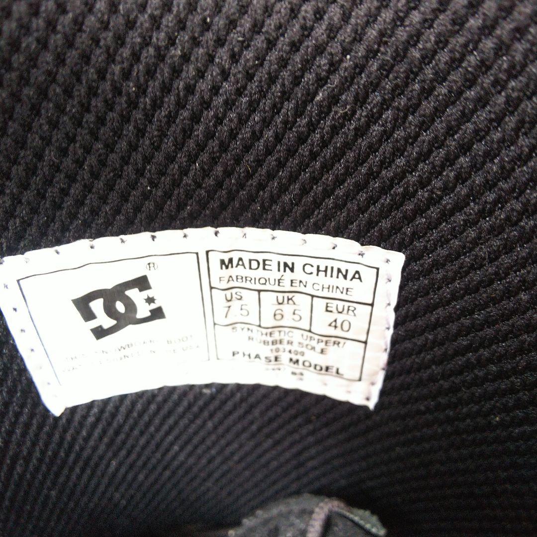 DCSHOECスノーボードシューズ メンズ