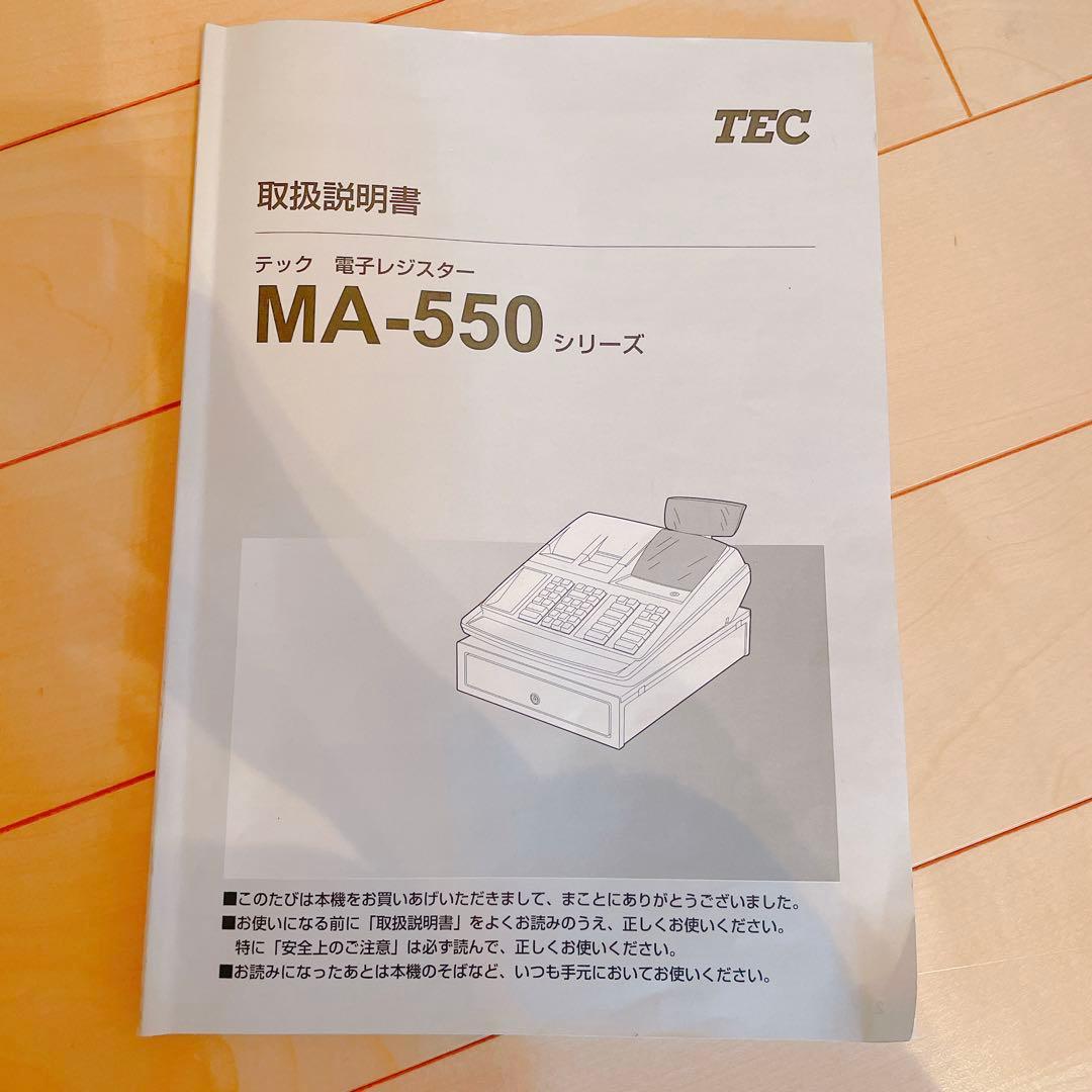 レジ TEC テック 電子レジスター MA-550 ホワイト レジ用品まとめ売り