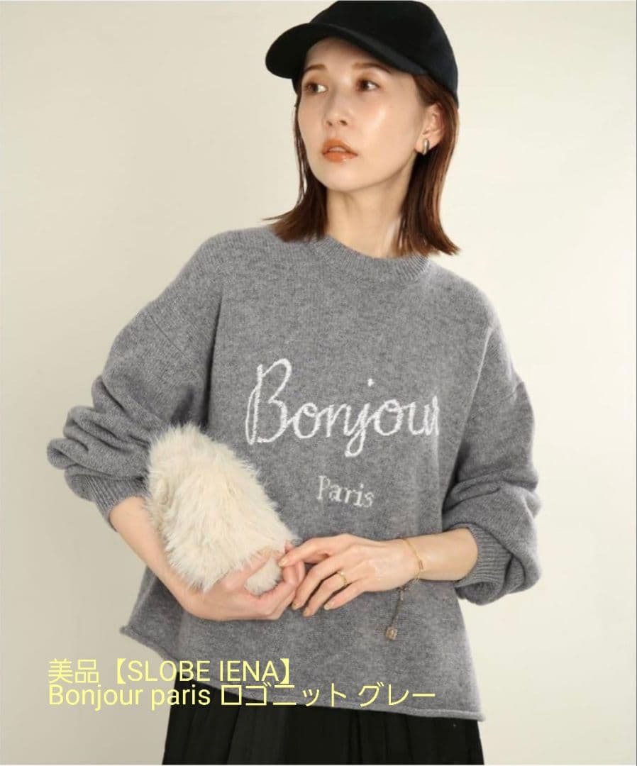 【美品】SLOBE IENA Bonjour paris ロゴニット グレー