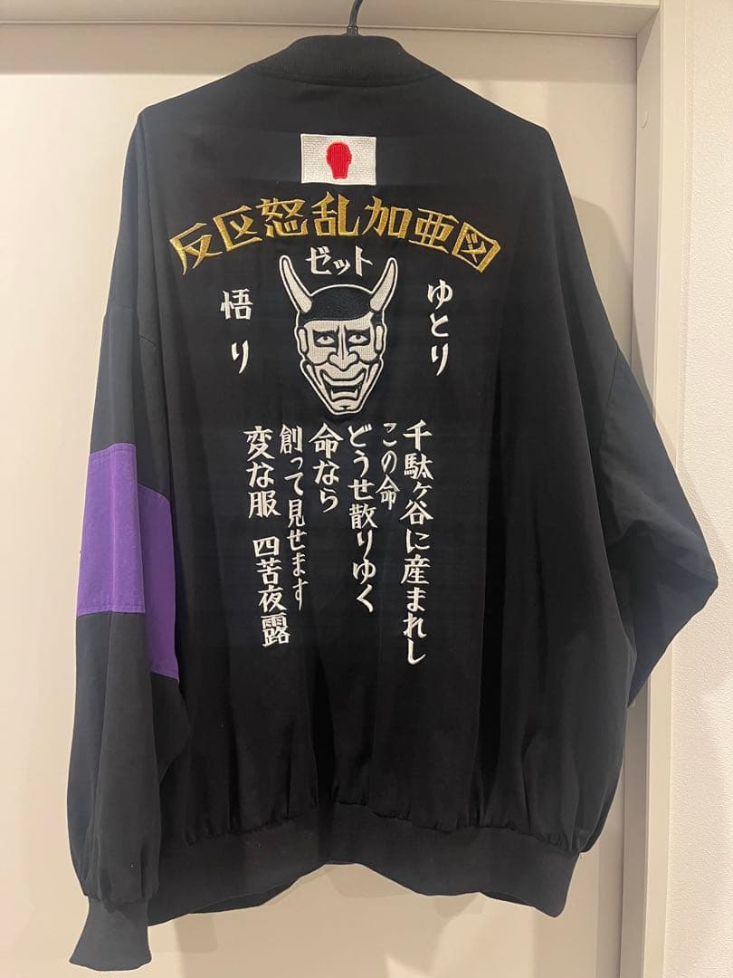 パンクドランカーズ　punk drunkers 刺繍ロゴ付き　りーあ