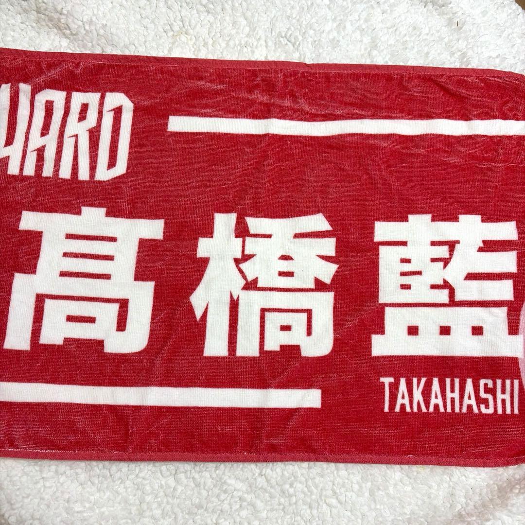 髙橋藍 ユニフォーム タオル ぬいぐるみ