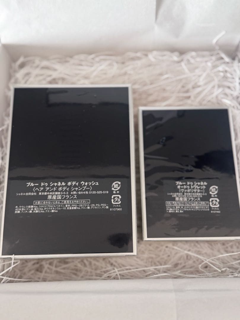 ブルードゥシャネル ボディウォッシュ オードゥトワレット ヴァポリザター