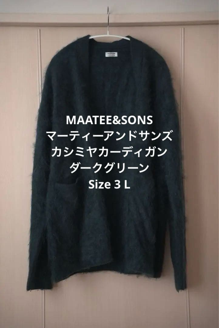 Wagamama別注 maatee&sons カーディガン　ダークグリーンL 3