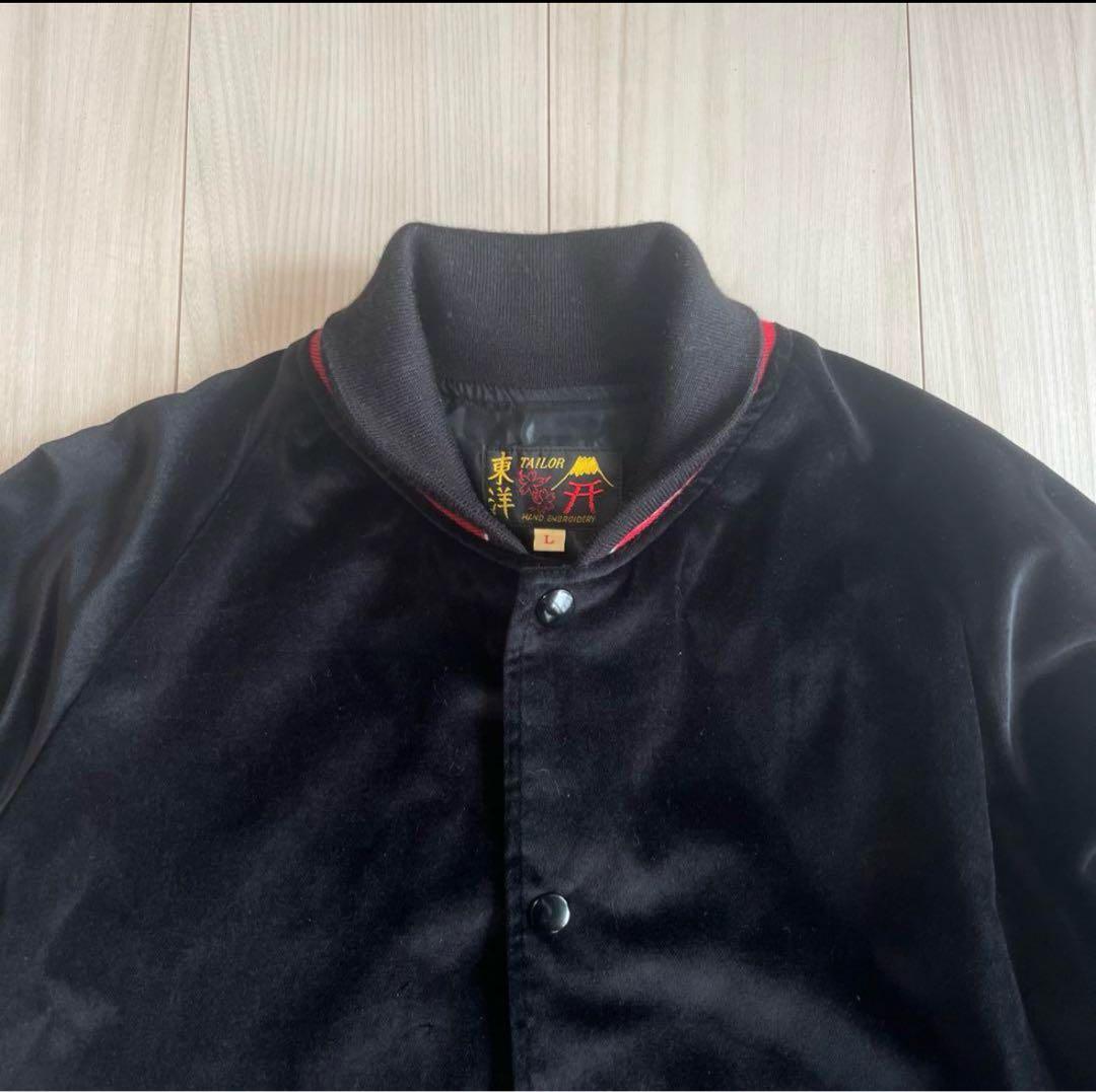 美品 TAILOR東洋 スカジャン 黒 般若心経ジョンレノン
