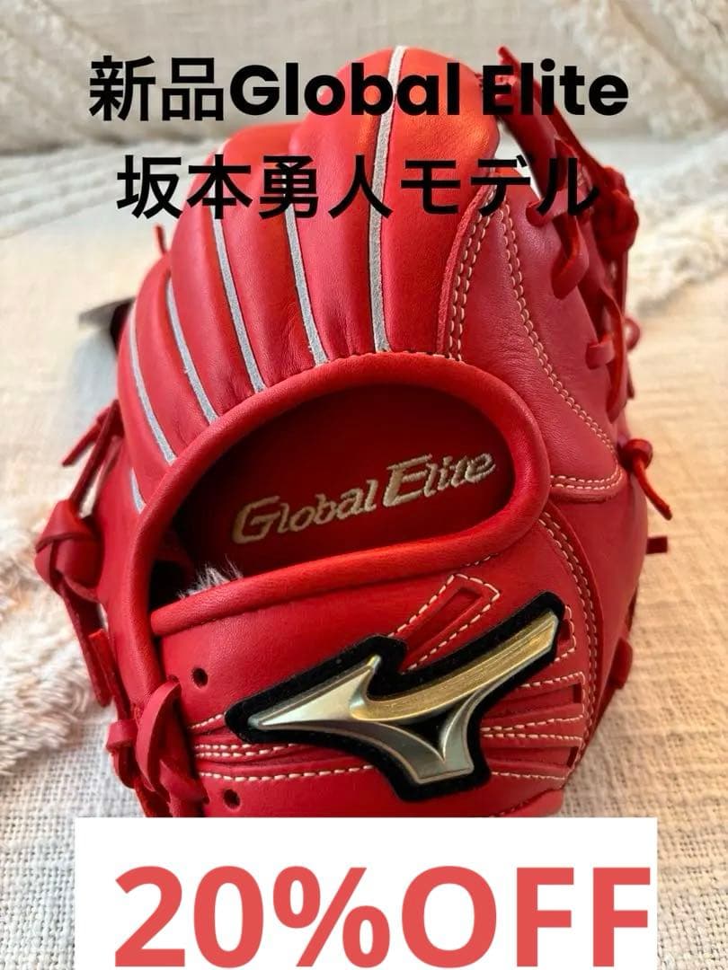 【たーちゃん専用】新品Global Elite 軟式少年用坂本勇人モデル