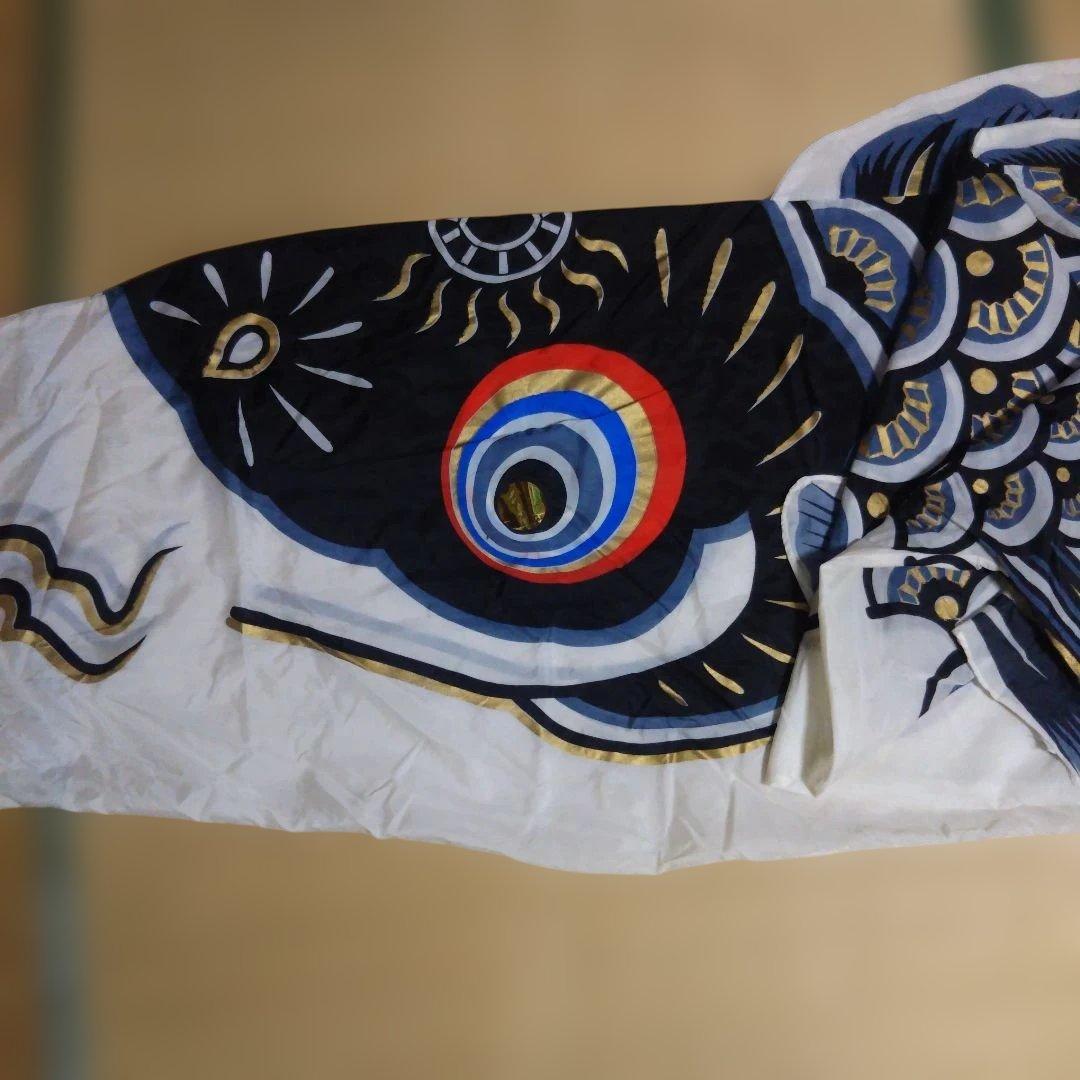 旭昇印 旭化成 鯉のぼり