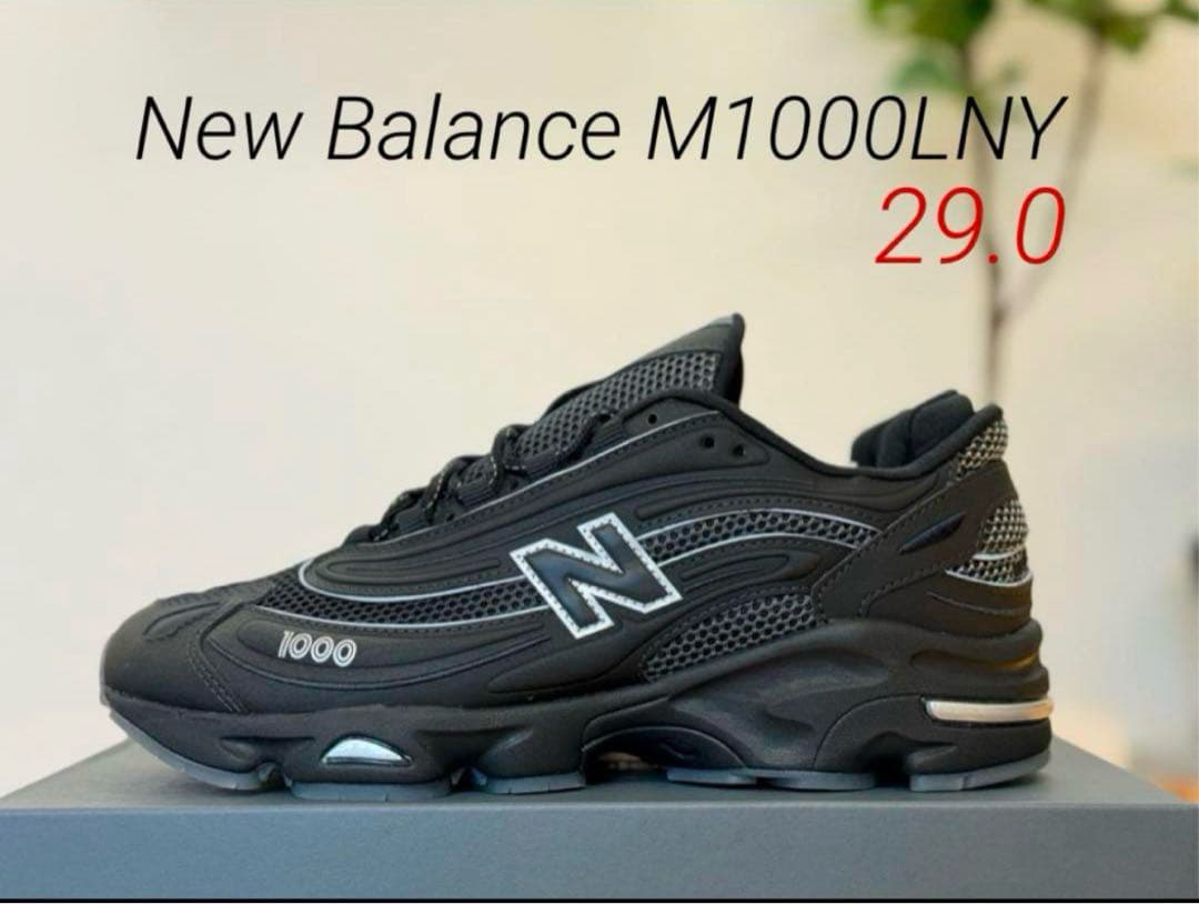 残りわずか！定価以下！New Balance M1000LNY 29㎝