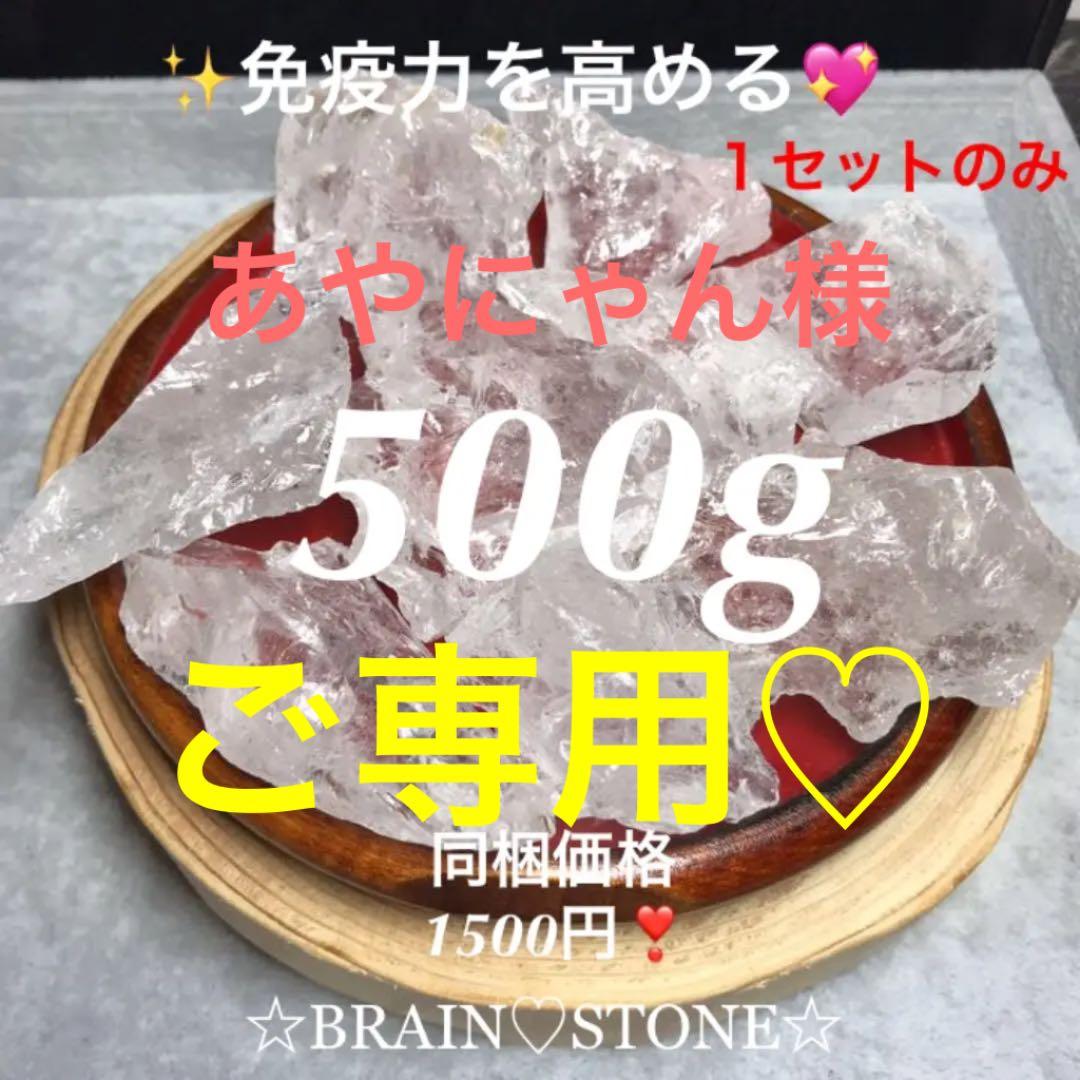 500★特別ご提供★氷のような質感【アーカンソー州産天然水晶ロッククリスタル】❤️