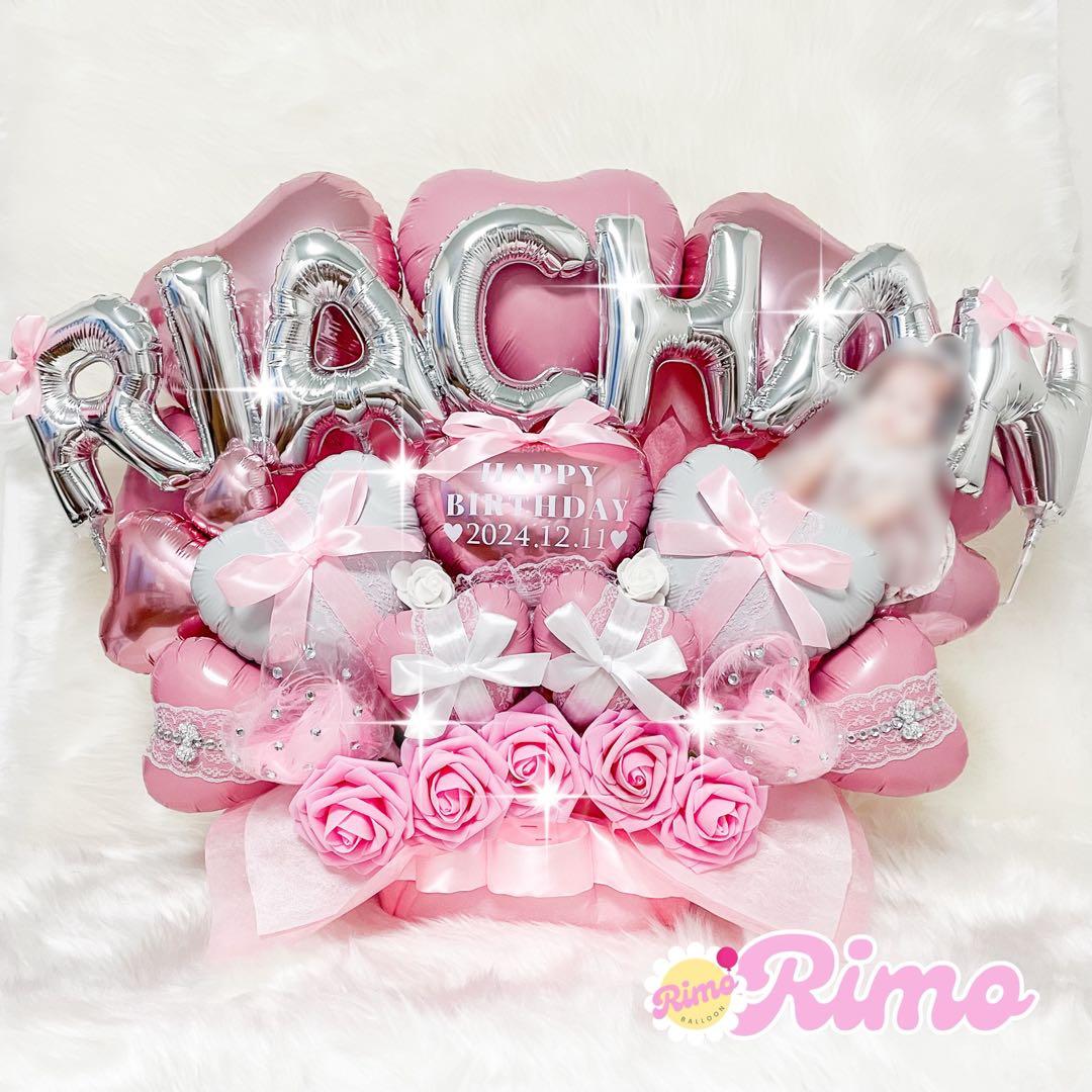 卓上 バルーンギフト 生誕祭 卒業式 成人式 推し活 祝花 卒業式 推し活