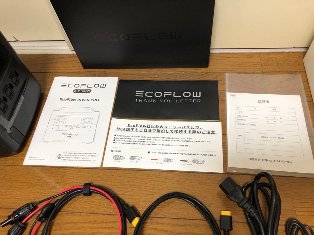 【本日10/5限り2000円引き】ECOFLOW エコフロー　 PRO