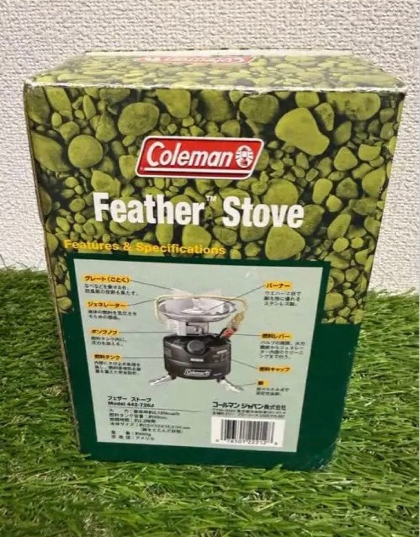 Coleman Feather Stove コールマン　フェザーストーブ