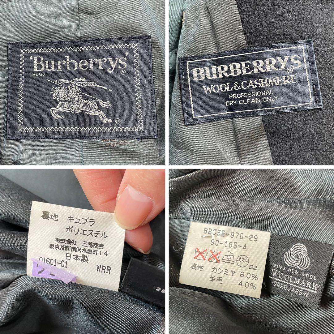 【極上の肌触り】バーバリー ステンカラーコート カシミヤ 羊毛 濃紺 XL相当