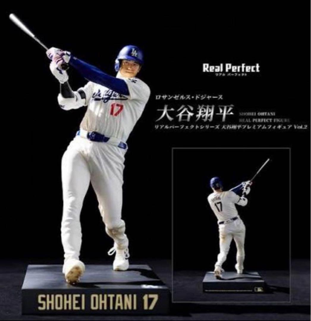 K e n　 大谷翔平 プレミアムフィギュア Vol.2