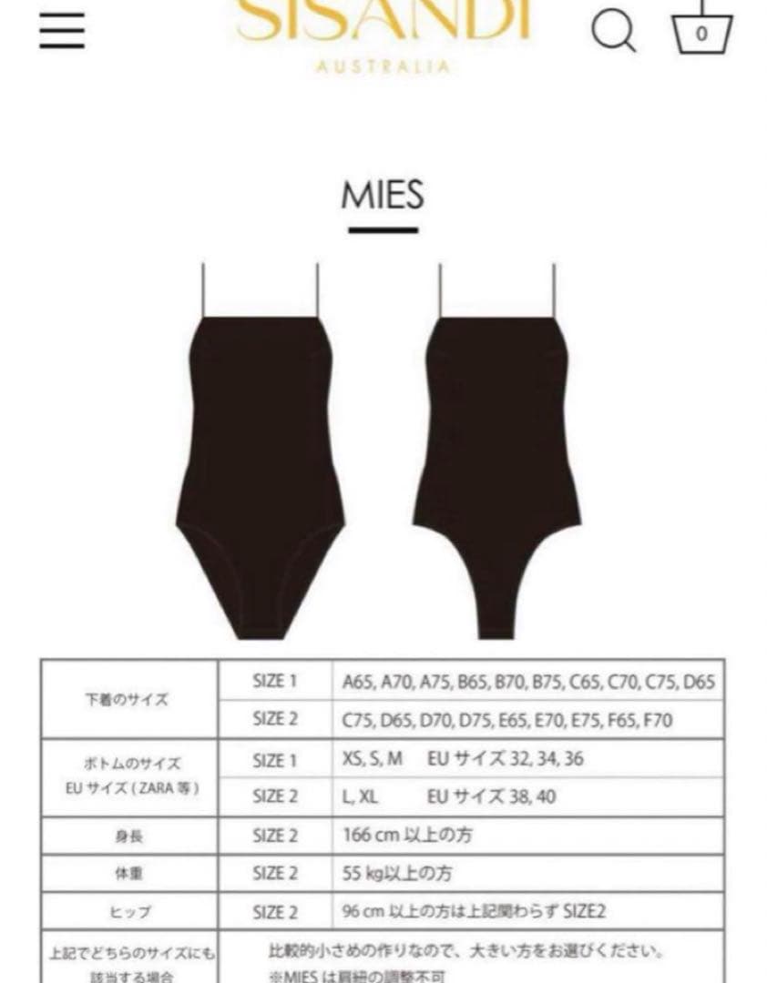 新品未開封タグ付　SISANDI MIES CLASSIC 黒