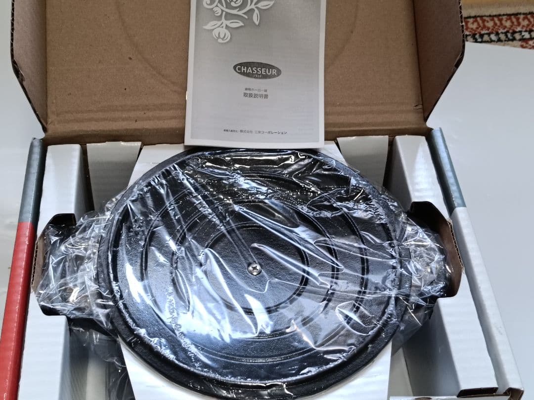 シャスール サブライム ラウンドキャセロール 20cm ブラック