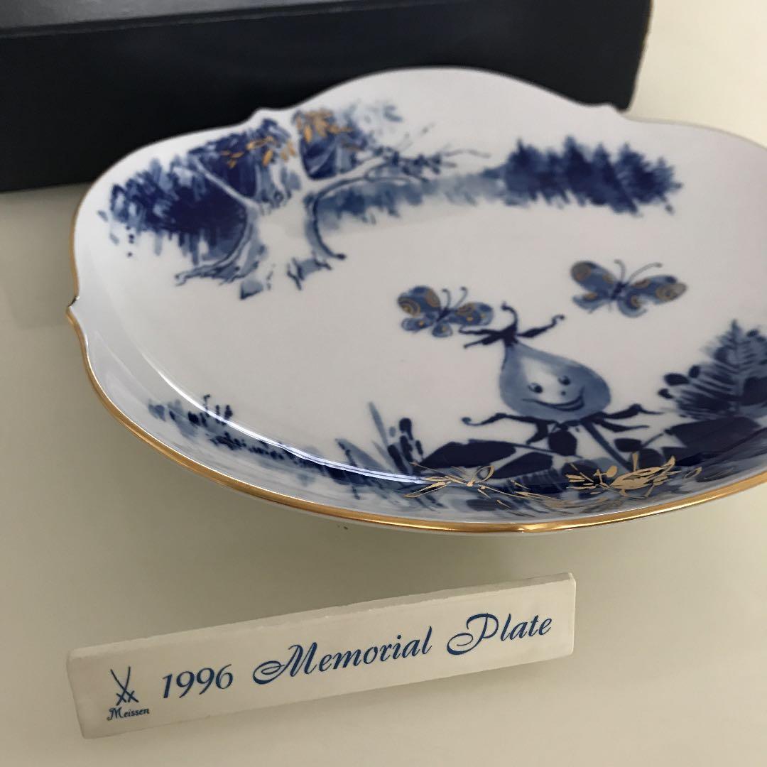 マイセン イヤーズプレート1996  専用箱付