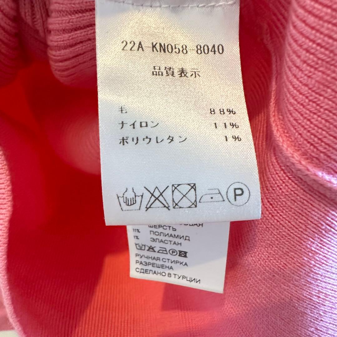 PATOU ピンク　タートルニット