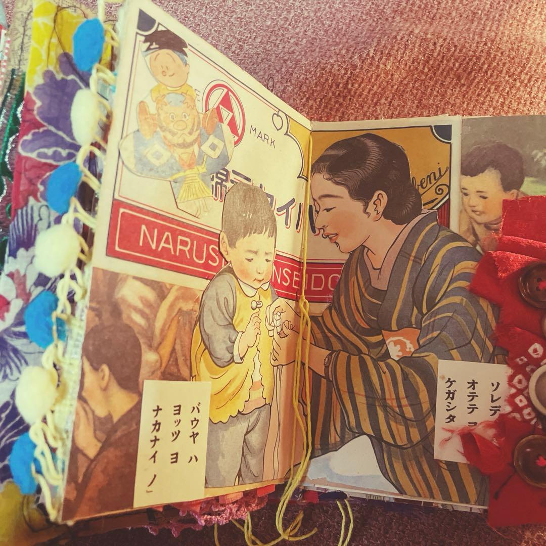 昭和レトロジャンクジャーナル雑記帳