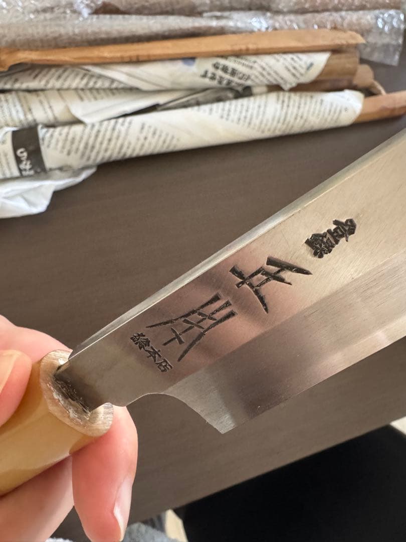 正本総本店　柳刃包丁　未使用保管品