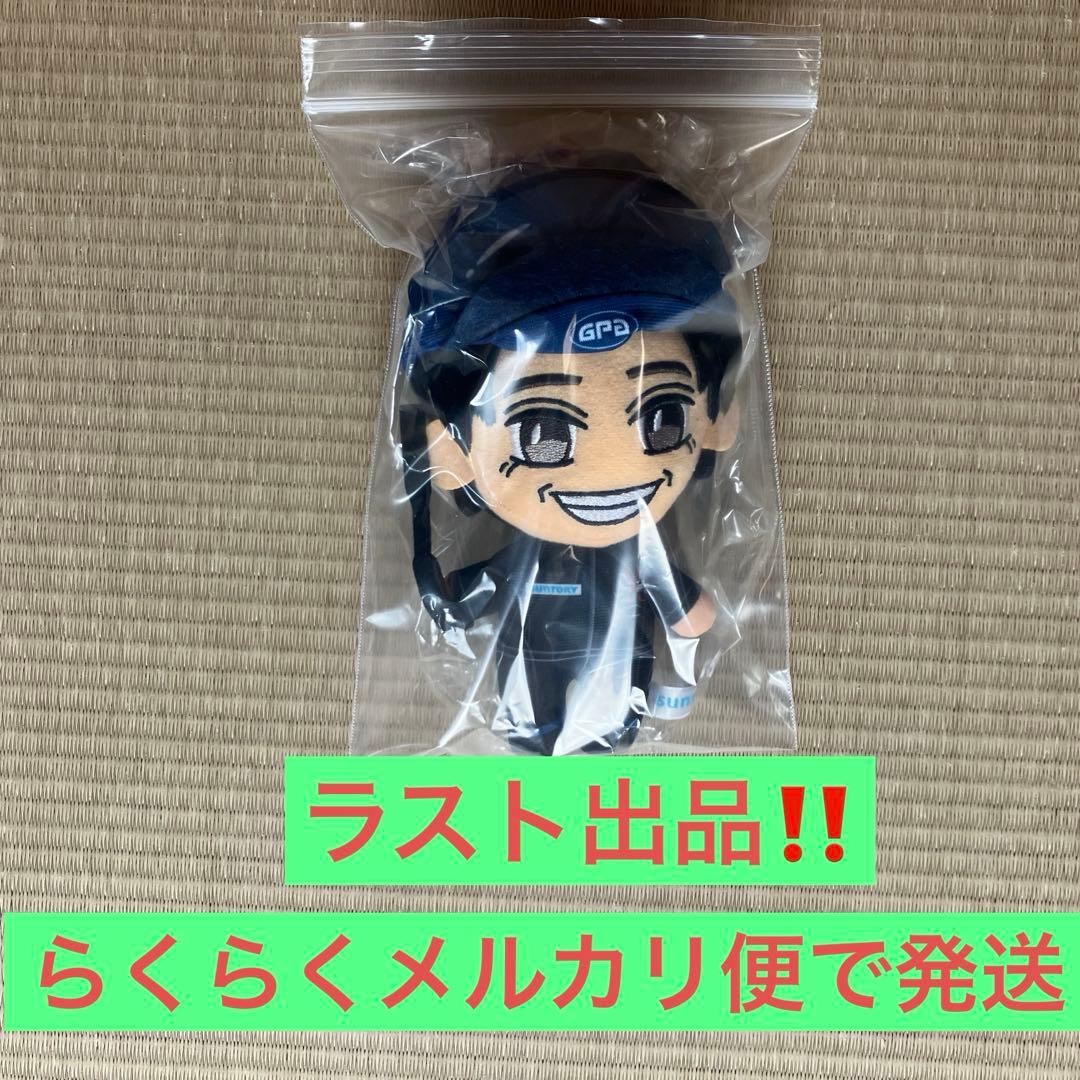 川田将雅騎手ぬいぐるみレアバージョン1個