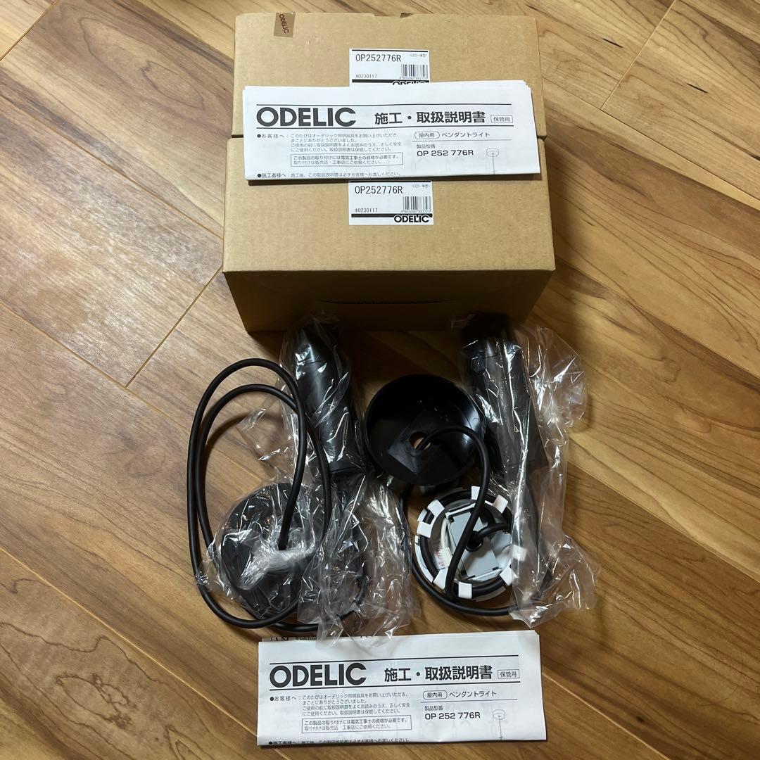 【新品未使用】オーデリック　ペンダントライト　OP252776R　2個セット
