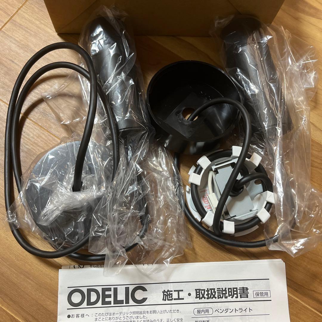 【新品未使用】オーデリック　ペンダントライト　OP252776R　2個セット