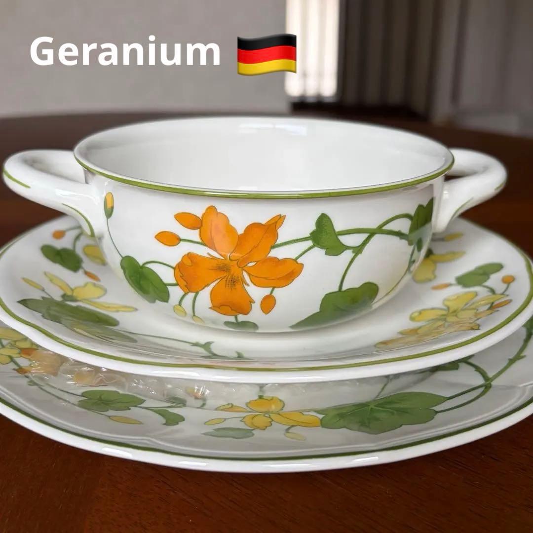 【レア美品】ドイツ製　ビレロイ＆ボッホ★ゼラニウムマルバ★ダブルハンドルトリオ