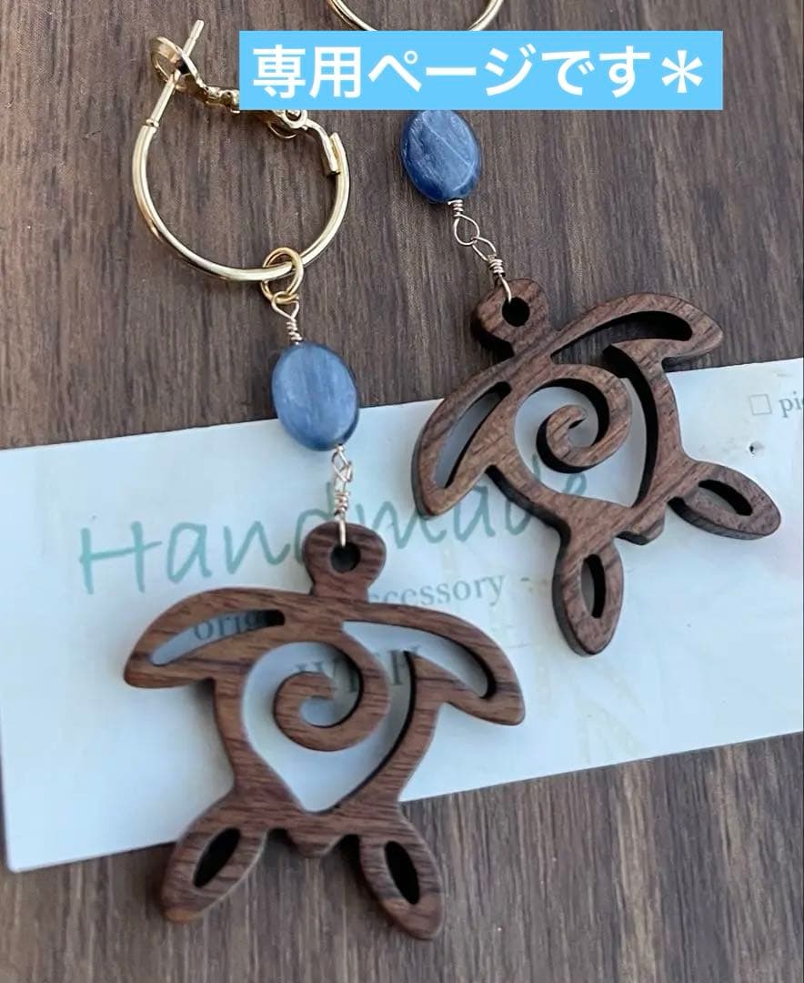 のんたんページです☆