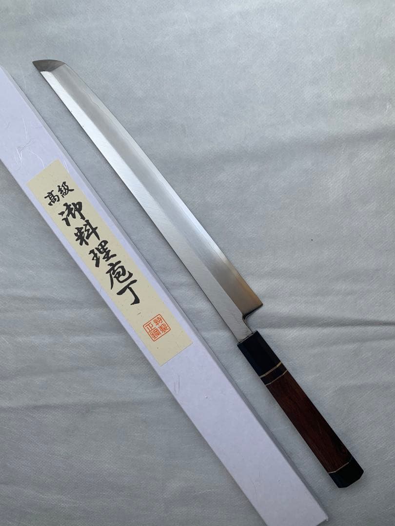 刺身 先丸　包丁　銀三鋼　尺　アイアンウッド水牛八角柄