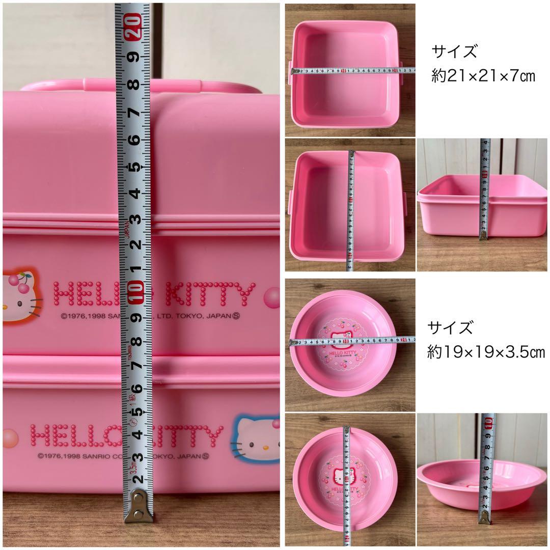 ハローキティピクニックセット　バスケットLL 重箱　ランチジャー　当時物