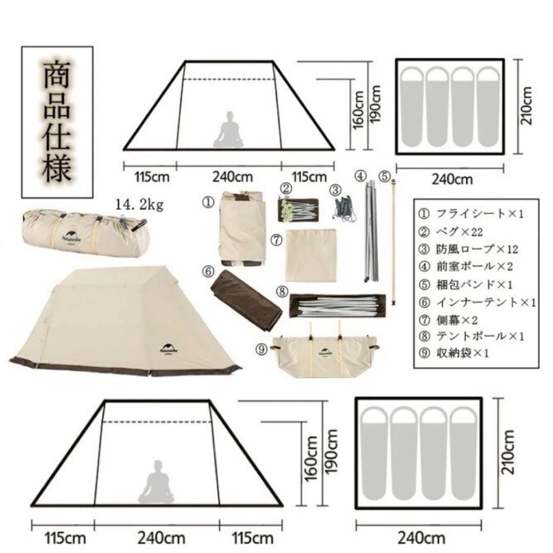 セール Naturehike village 5.0 ワンタッチ ロッジテント
