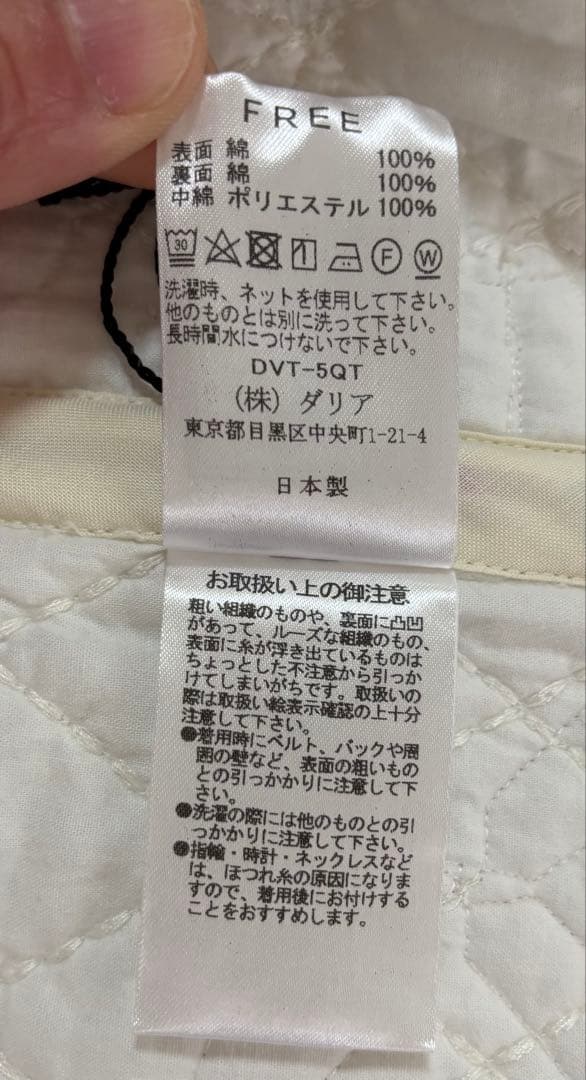 dahlia パッチワーク　キルト　ベスト