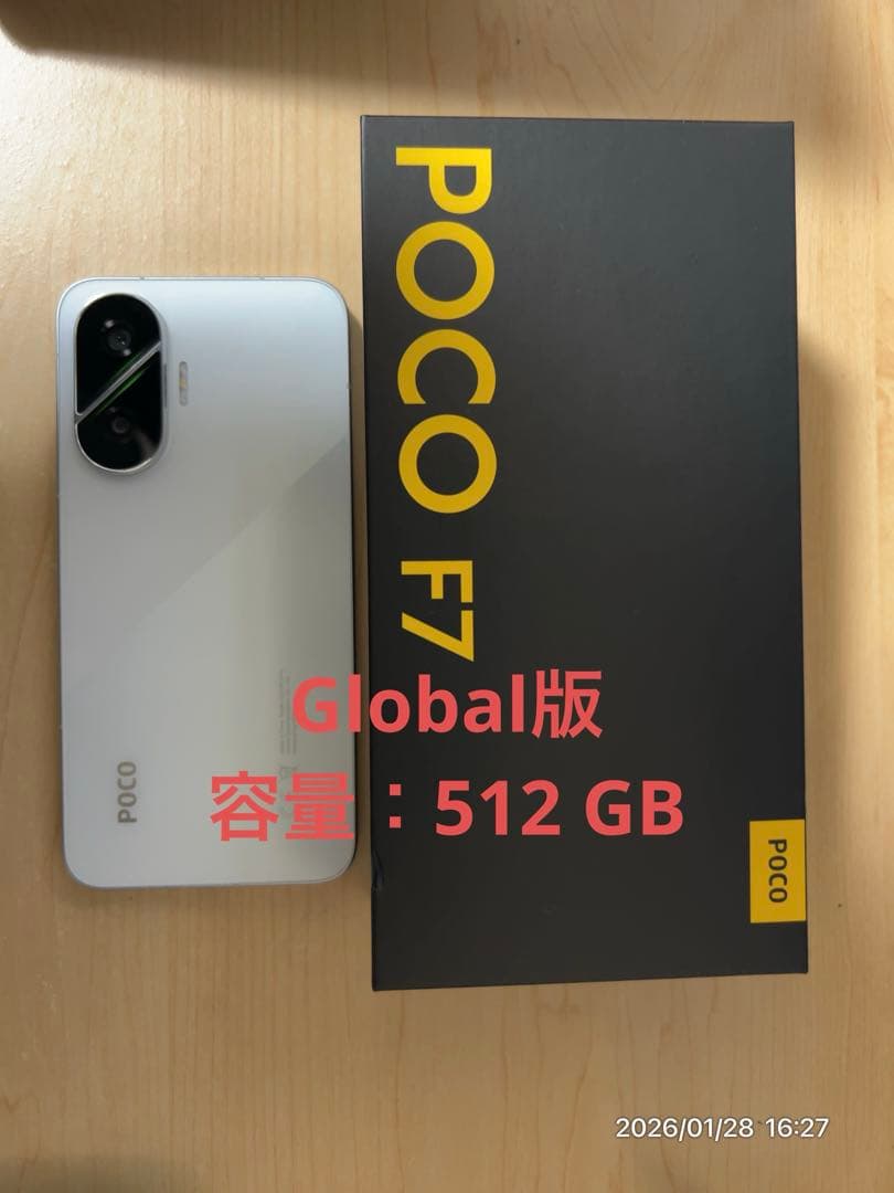 POCO F7 本体 ホワイト 512GB