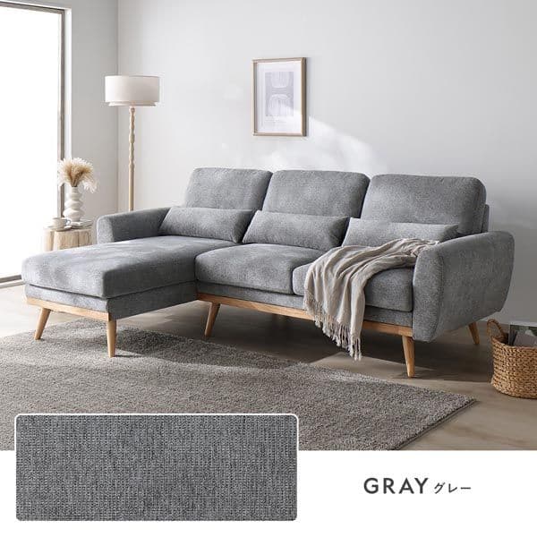 カウチソファ ラージサイズ 約幅220cm ベージュ