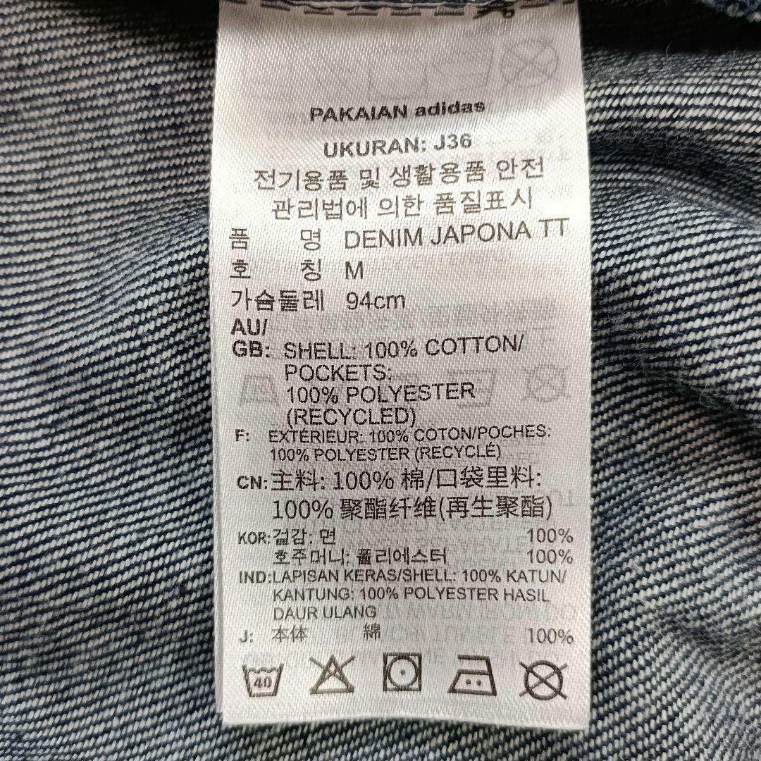 希少 adidasoriginal トラックジャケット デニム インディゴ XL