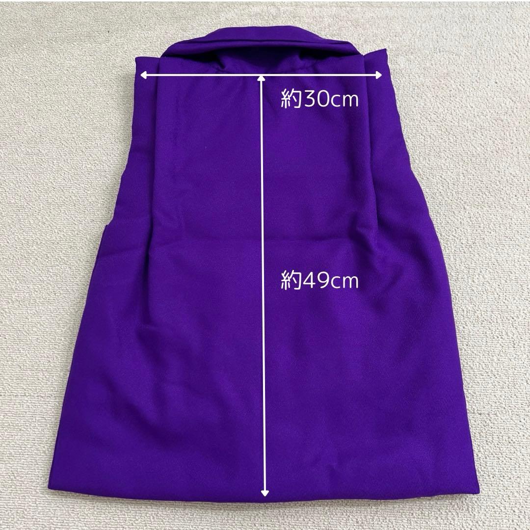 被布　三歳　紫