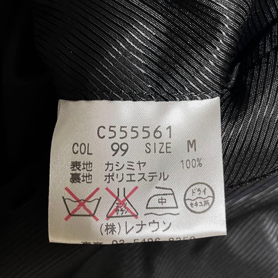 極美品✨ DURBAN カシミヤ100% ステンカラーコートブラック サイズM