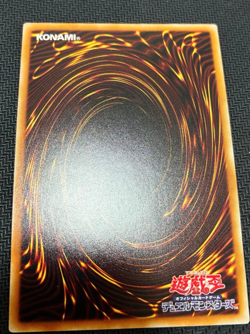 No.107 銀河眼の時空竜 20th 遊戯王