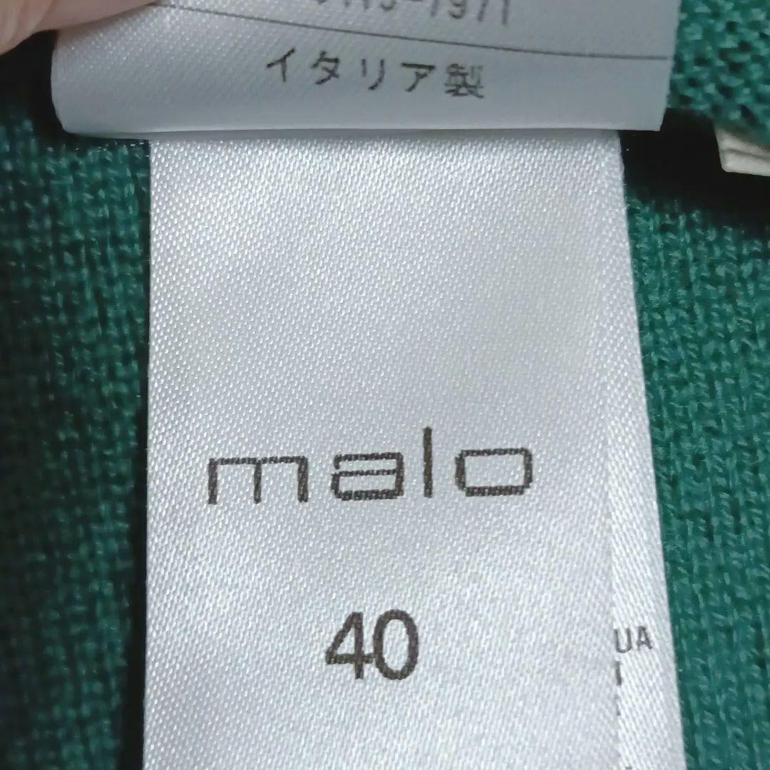 美品✨️MALO プリーツスカート 緑 40 カシミヤ100% 高級 防寒