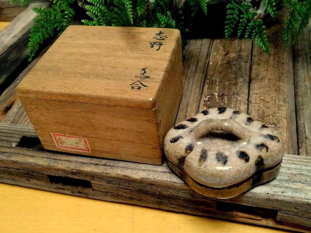 ♥志野　香合　桐箱付き　骨董品