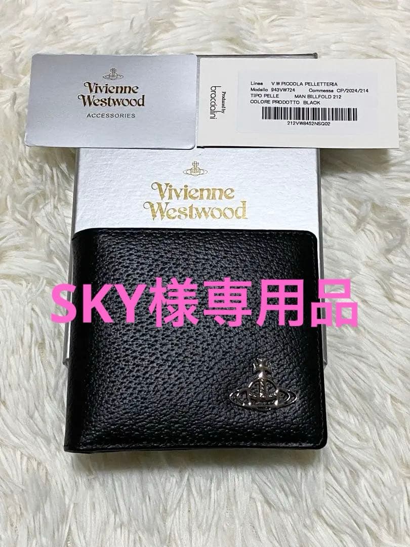 大人気⭐︎ヴィヴィアンウエストウッド 二つ折財布