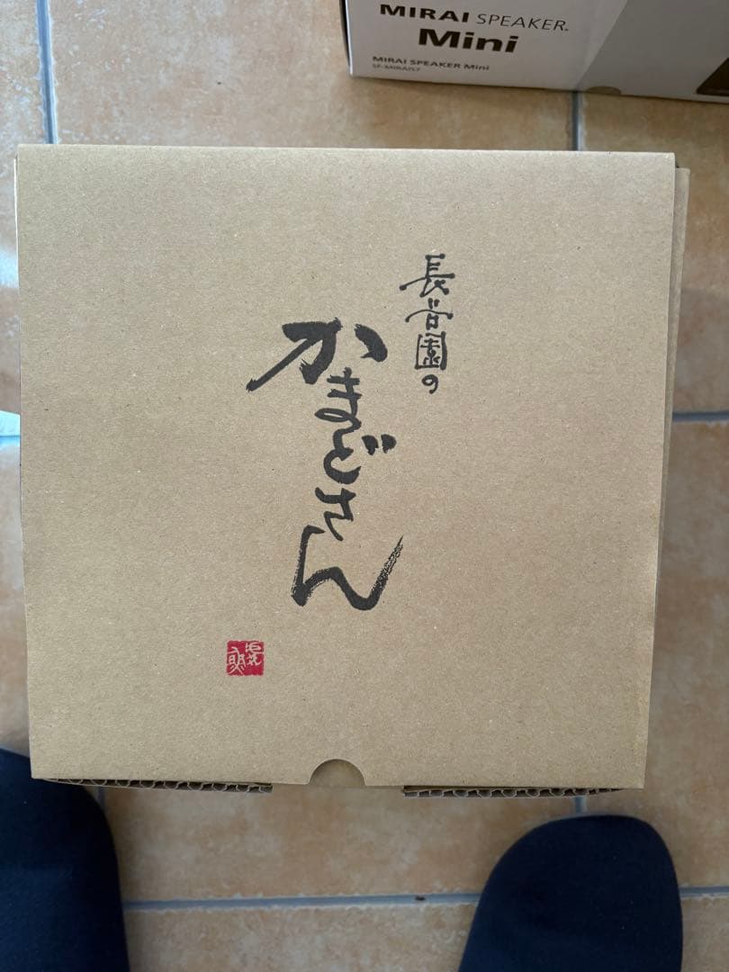 長谷園のかまどさん2号炊き